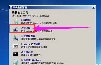 開機(jī)無法進(jìn)入系統(tǒng)