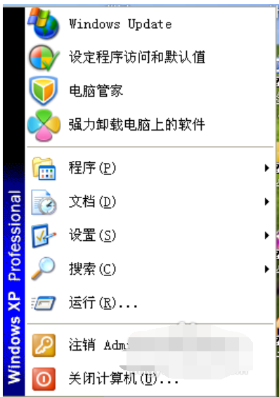 怎么調(diào)鼠標(biāo)靈敏度