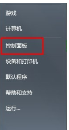 筆記本電腦沒聲音