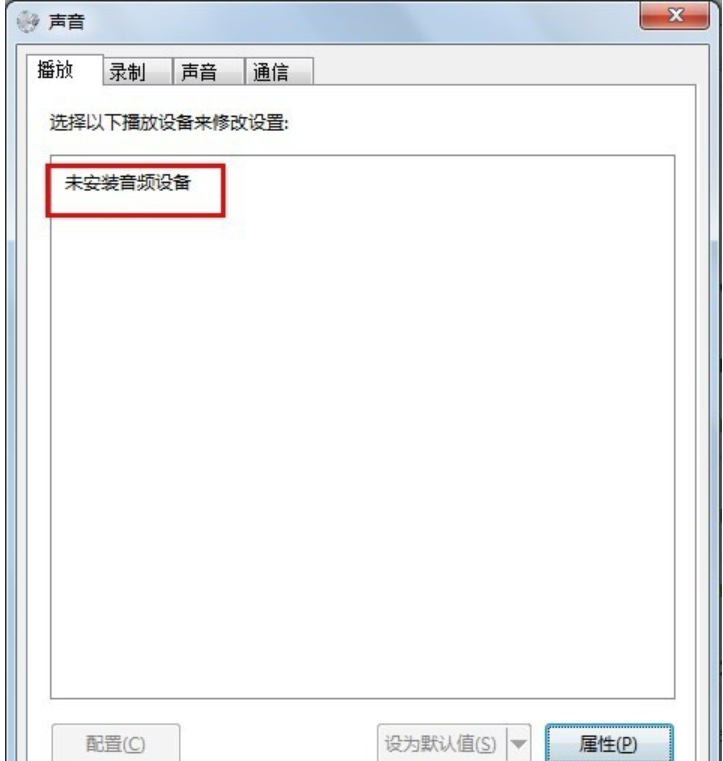 筆記本電腦沒聲音