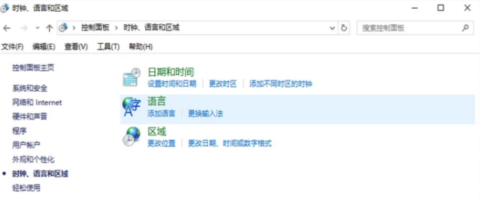 電腦打不出字怎么辦