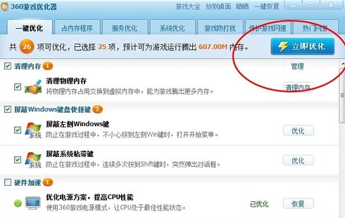 玩游戲卡怎么辦