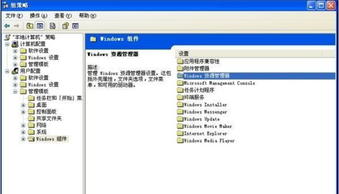 軟驅(qū)是什么