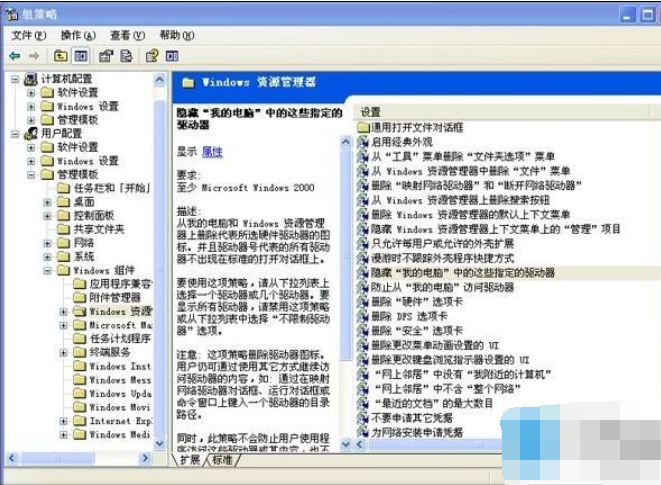 關(guān)閉軟驅(qū)