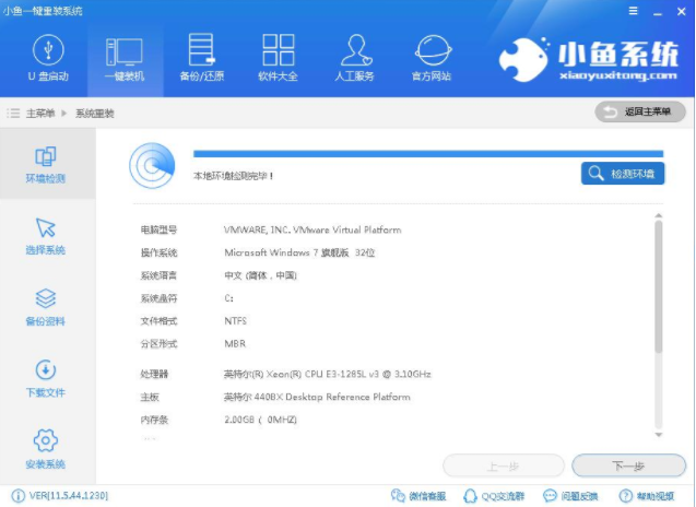 win10安裝教程