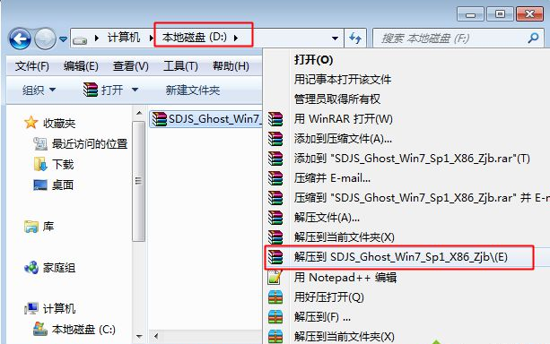 裝機(jī)版系統(tǒng)