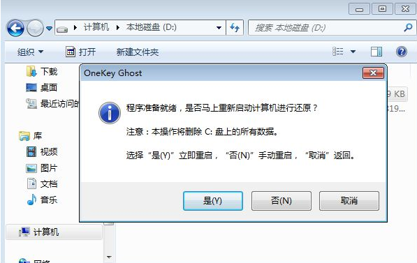 win7系統(tǒng)
