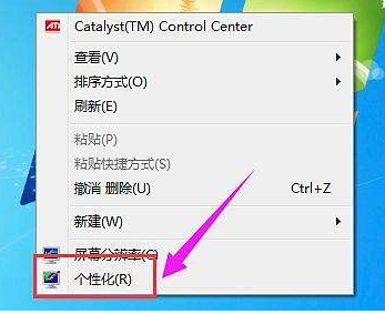設(shè)置桌面背景