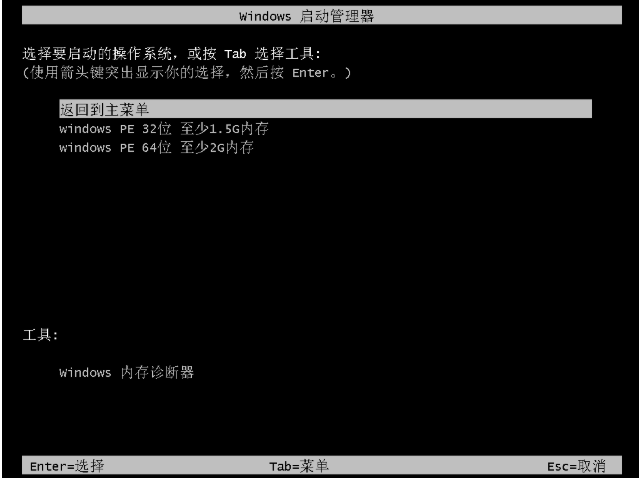 電腦安裝系統(tǒng)