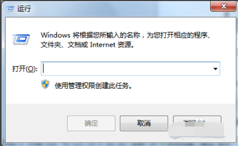 win7運行在哪兒