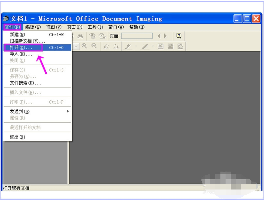 mdi文件怎么打開