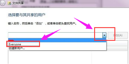win7共享設(shè)置
