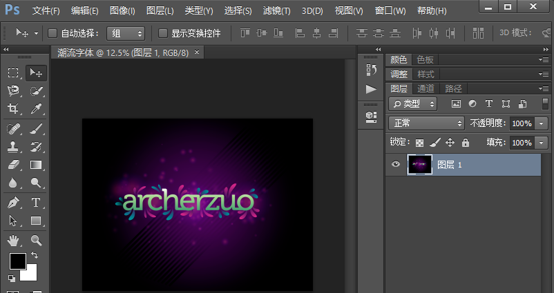 ai文件怎么打開