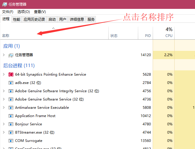 win10開始菜單打不開