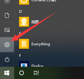 關(guān)閉win10小娜