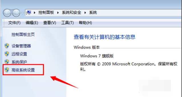 win7臨時(shí)文件