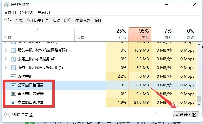 win10開始菜單沒反應