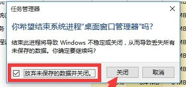 win10開始菜單沒反應