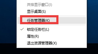 開始菜單沒反應