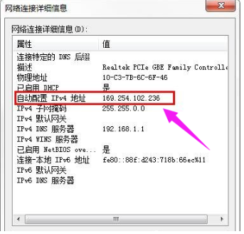 解決IPV4無訪問權(quán)限