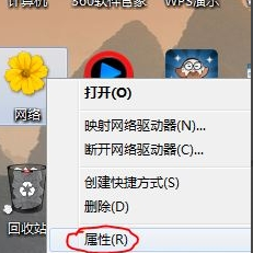 解決IPV4無訪問權(quán)限