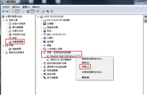 win7 聲卡驅(qū)動