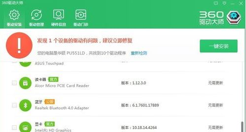 無(wú)線網(wǎng)絡(luò)