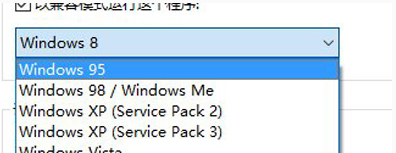 怎么開啟兼容模式