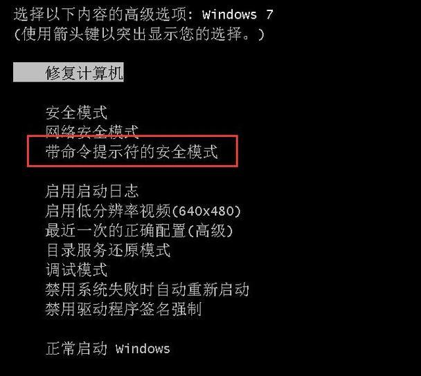 開(kāi)機(jī)密碼