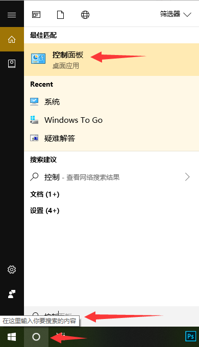遠(yuǎn)程桌面連接