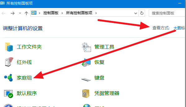 遠(yuǎn)程桌面連接