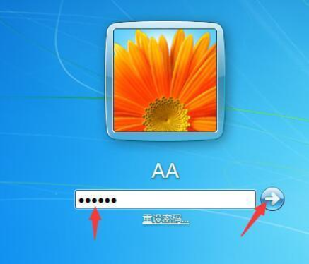 開(kāi)機(jī)密碼