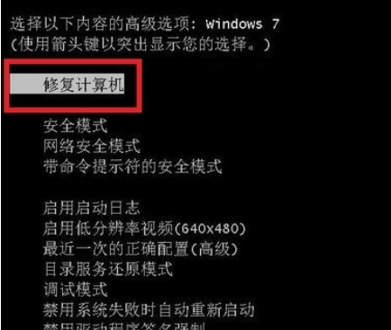 win7電腦藍屏