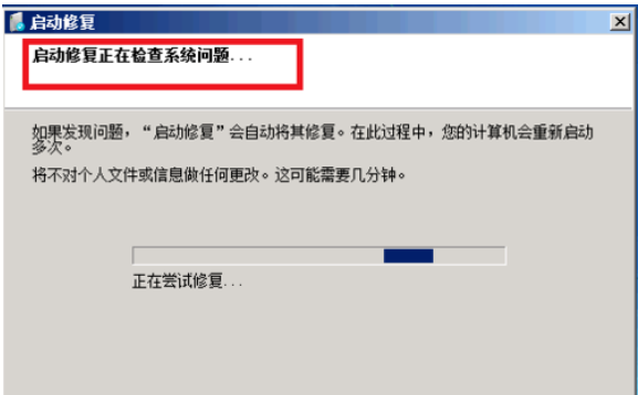 win7電腦藍屏