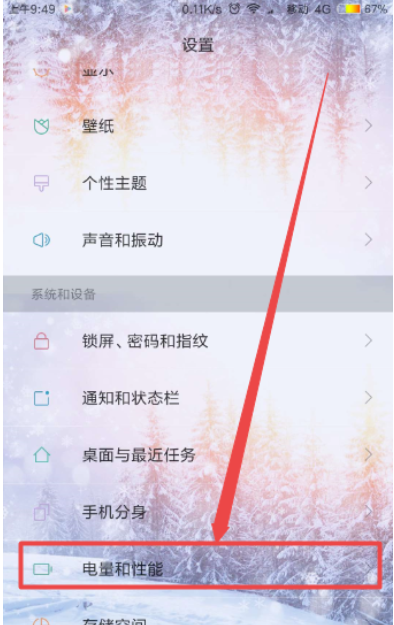 定時(shí)關(guān)機(jī)
