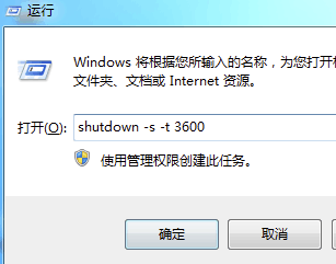 自動關(guān)機(jī)