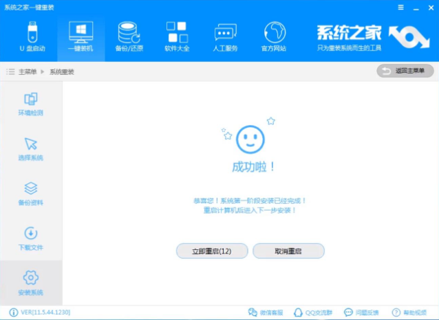 win10企業(yè)版