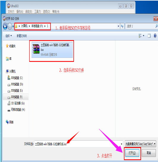 制作啟動(dòng)盤