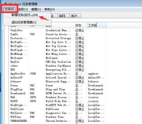 電腦啟動后不顯示桌面