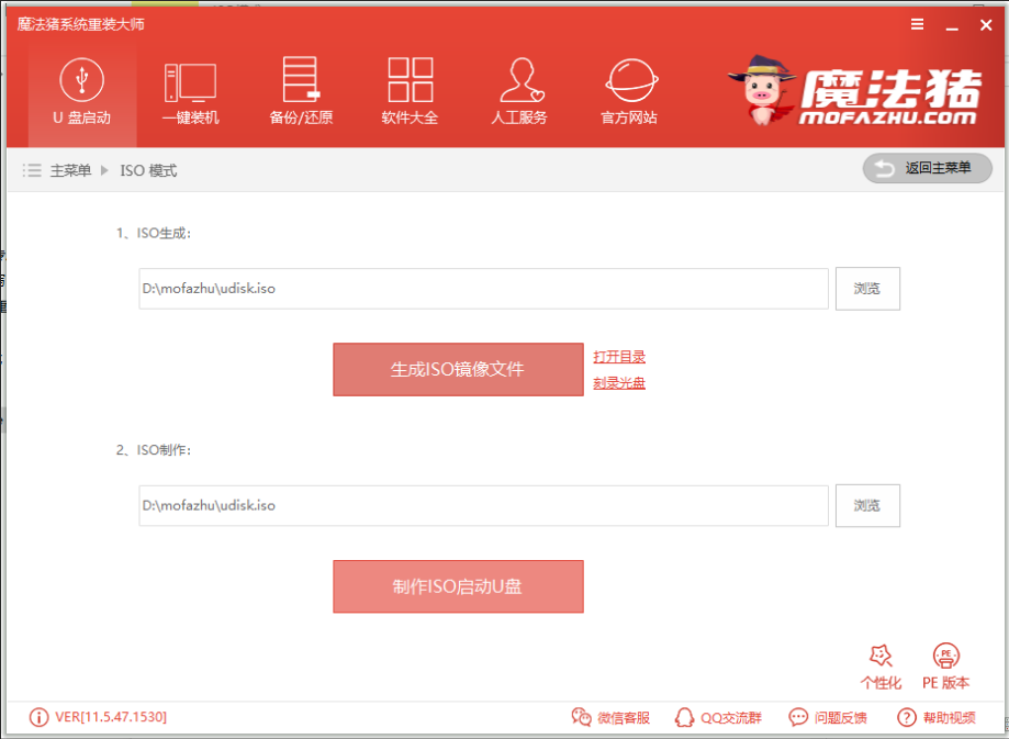 三星無法開機重裝win10