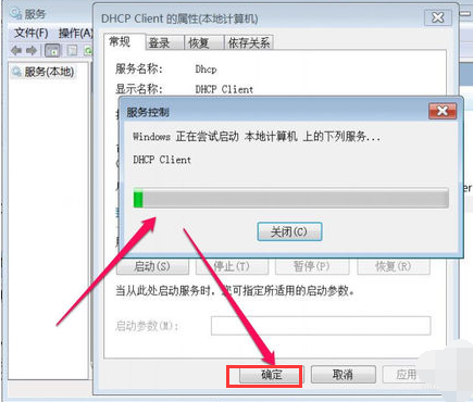 獲取網(wǎng)絡(luò)