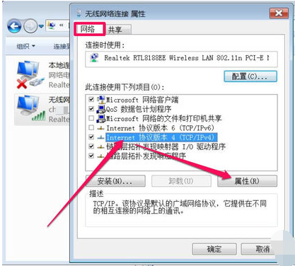 獲取網(wǎng)絡(luò)