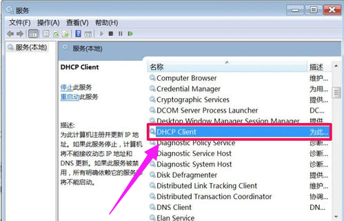電腦網(wǎng)絡(luò)