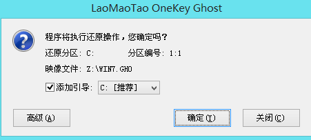 老毛桃u盤裝系統(tǒng)