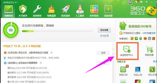 下載驅(qū)動(dòng)