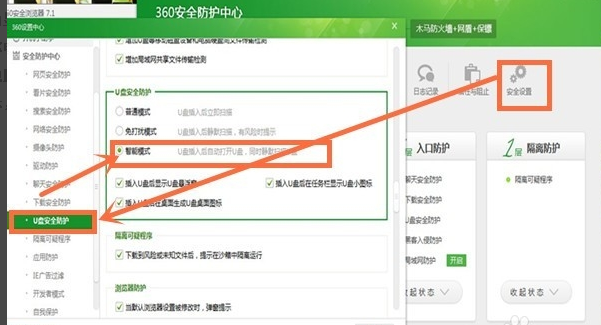 安裝u盤驅(qū)動(dòng)