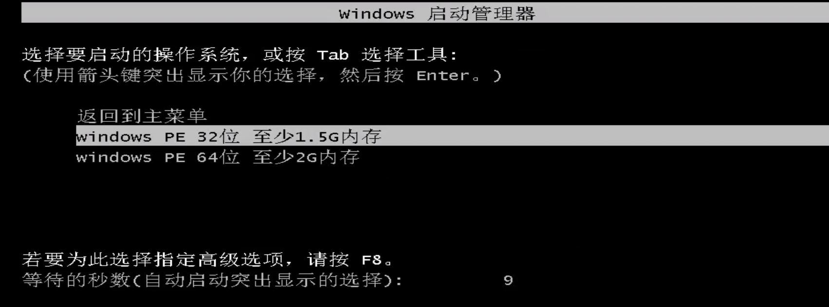 win7