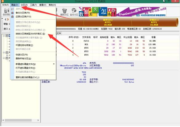 u盤裝win7系統(tǒng)教程