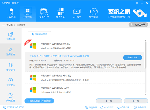 怎么裝系統(tǒng)