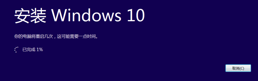 win10鏡像如何安裝
